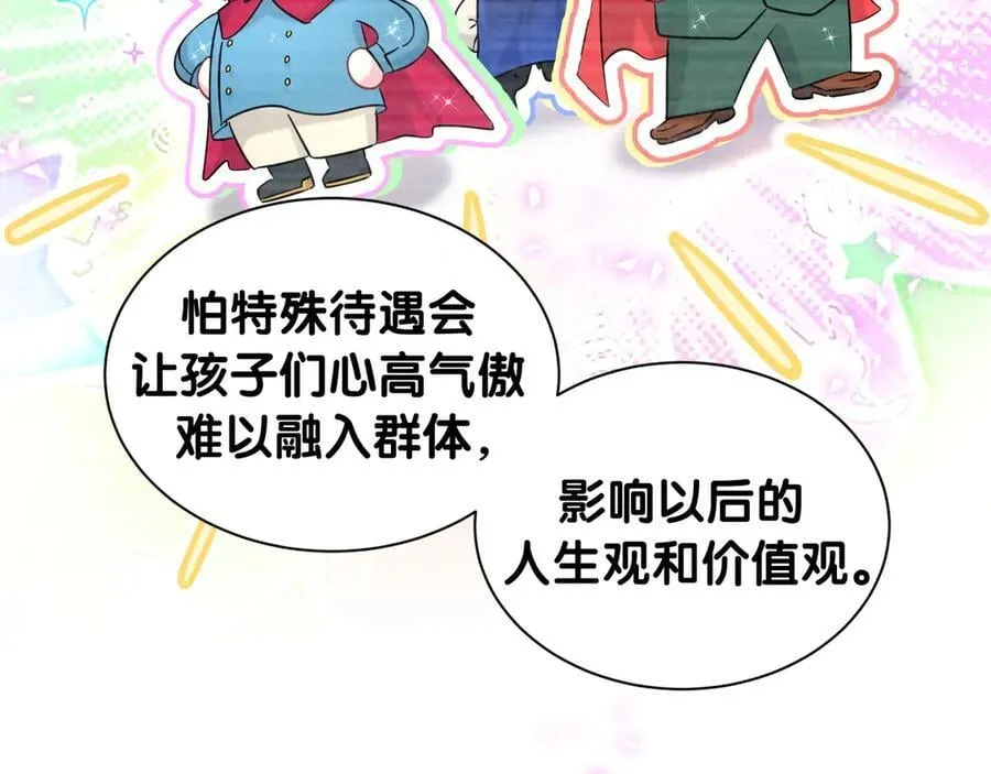 第320话 完蛋了……15