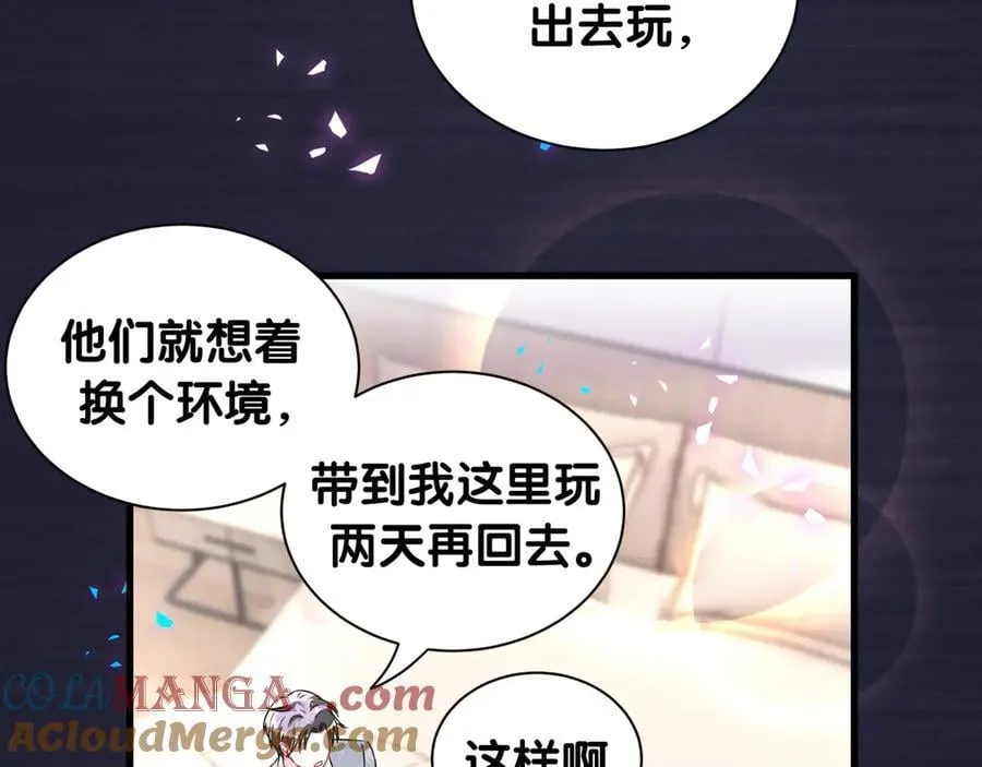 第318话 休想让我搬出去！24
