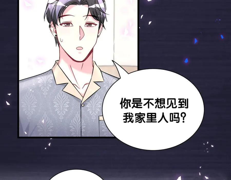 第318话 休想让我搬出去！46