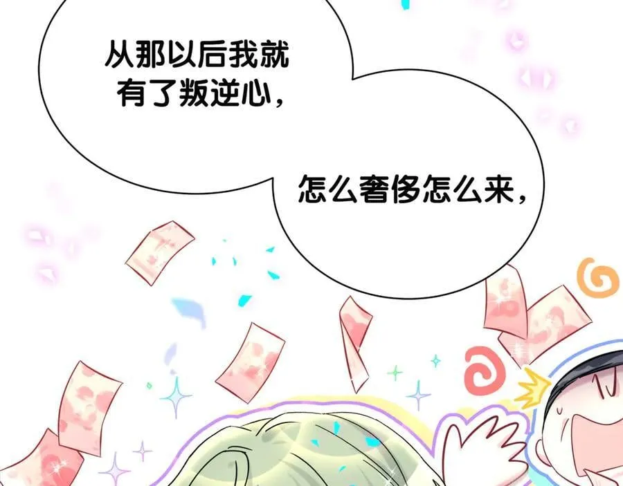 第320话 完蛋了……34
