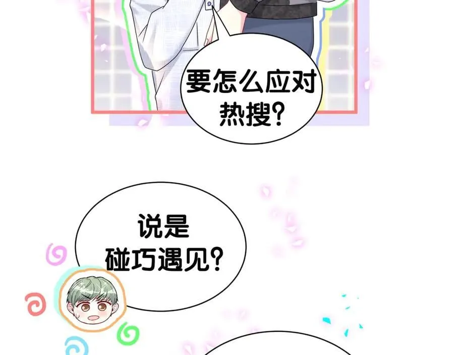 第321话 环境不对，但气氛到位51