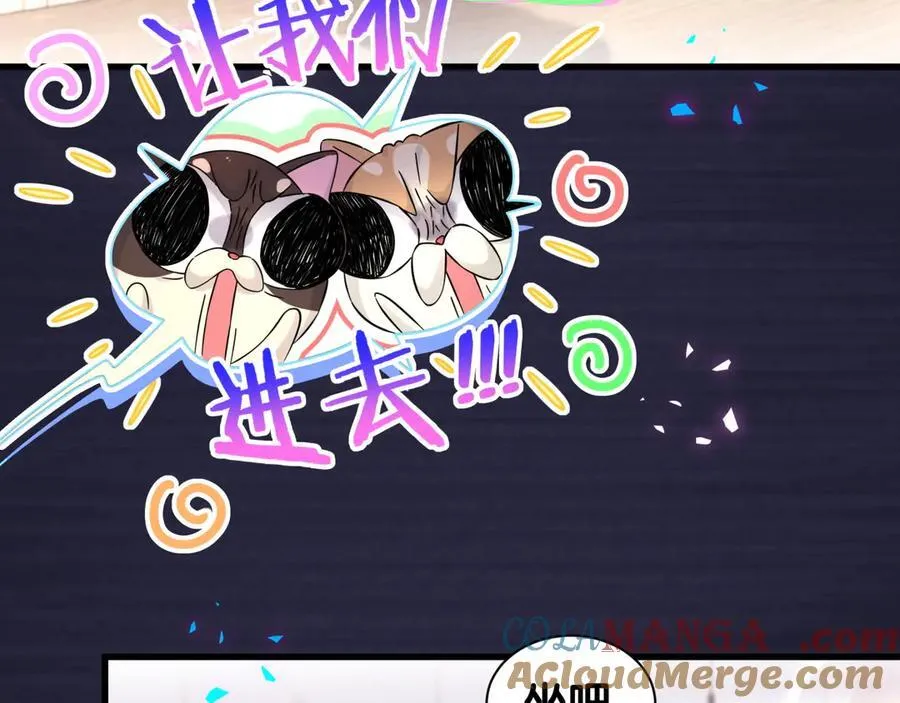 第318话 休想让我搬出去！16