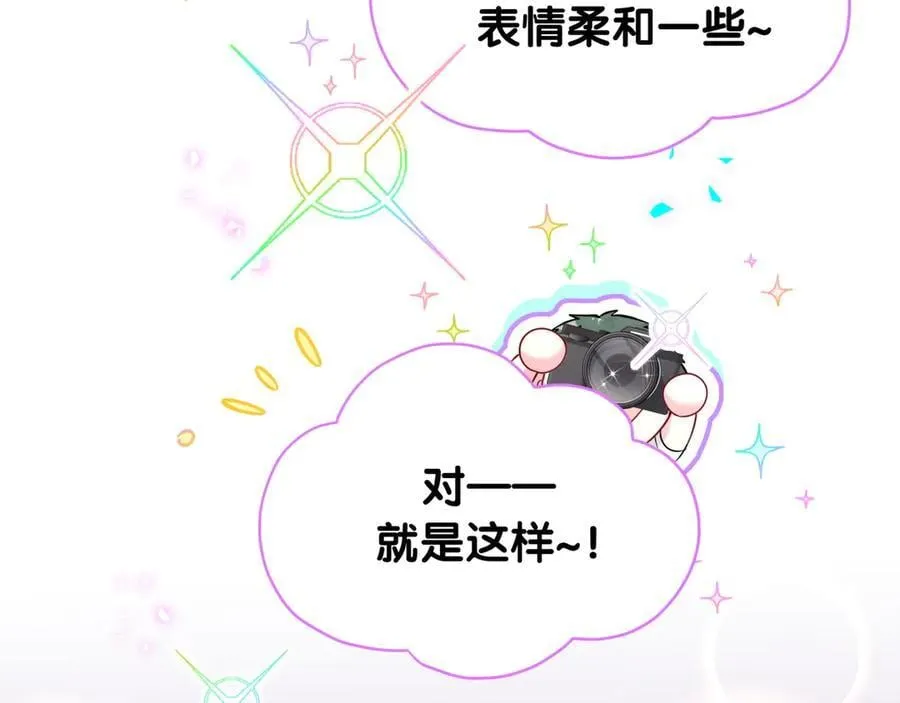 第319话 好浓的一杯绿茶！23