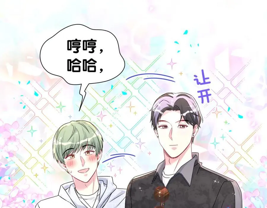 第321话 环境不对，但气氛到位78