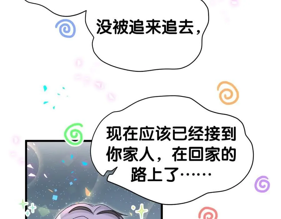 第321话 环境不对，但气氛到位37