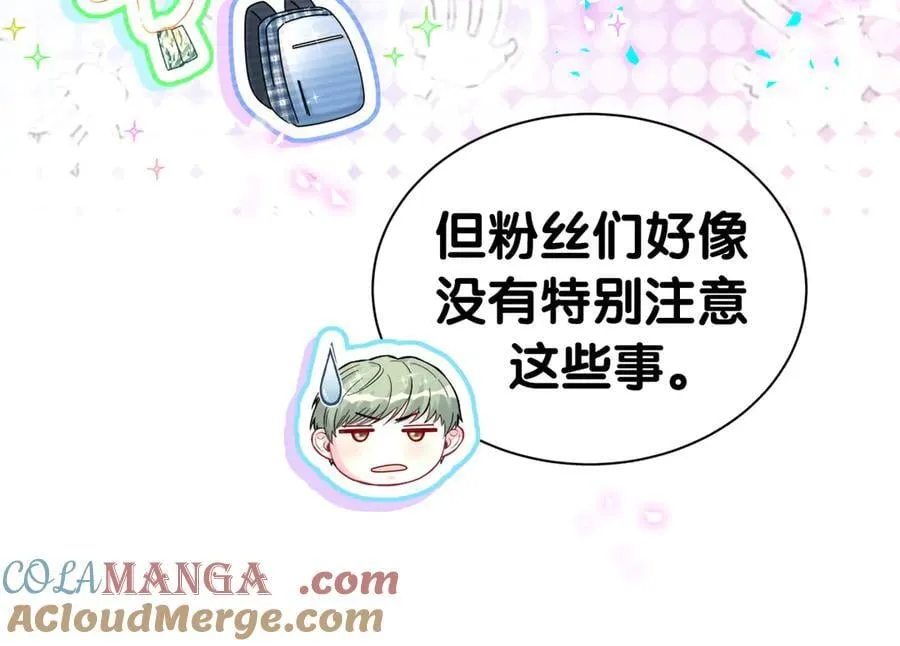 第321话 环境不对，但气氛到位56
