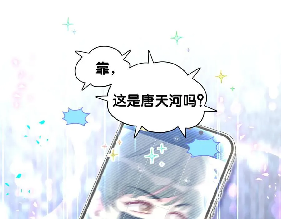 第320话 完蛋了……75