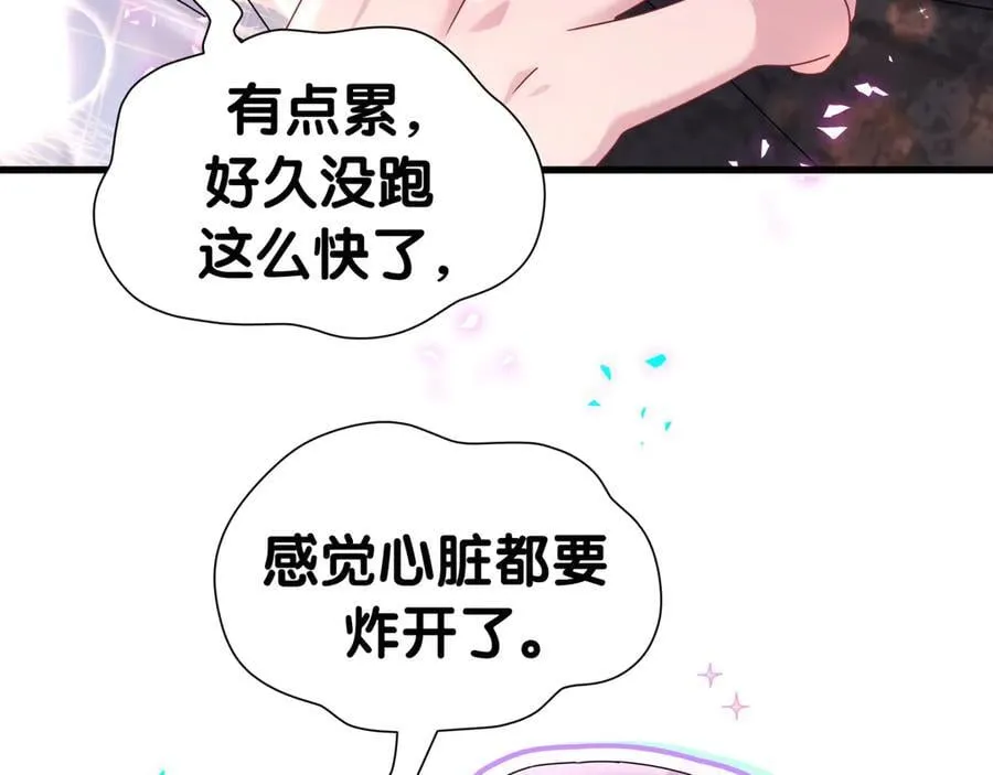 第321话 环境不对，但气氛到位46