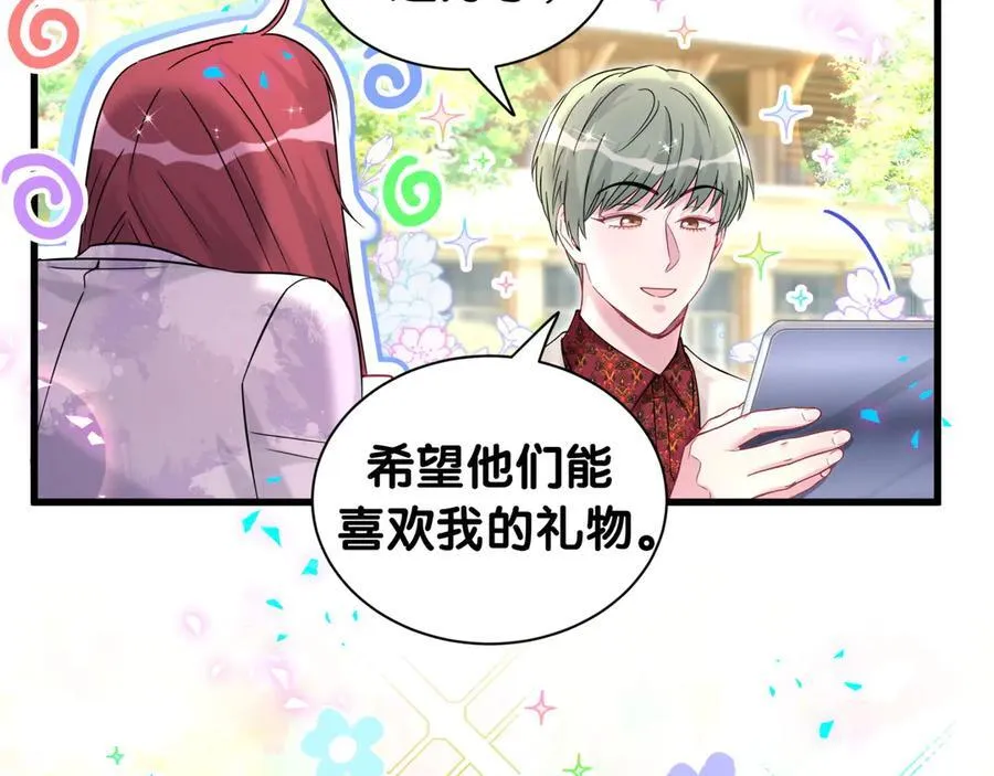 第318话 休想让我搬出去！82