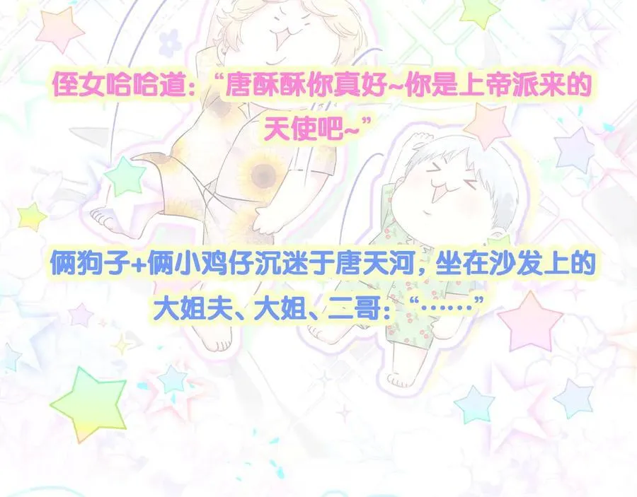 第321话 环境不对，但气氛到位93