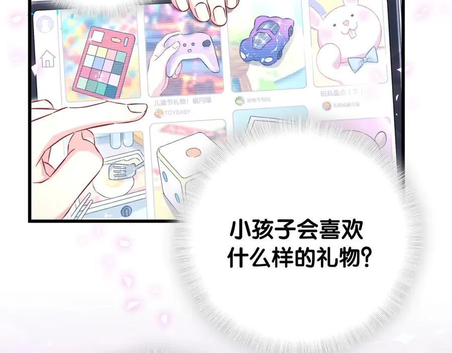 第318话 休想让我搬出去！7