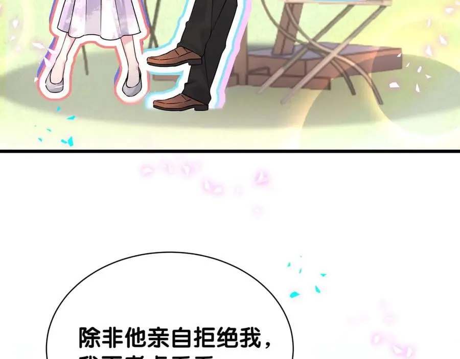 第318话 休想让我搬出去！79