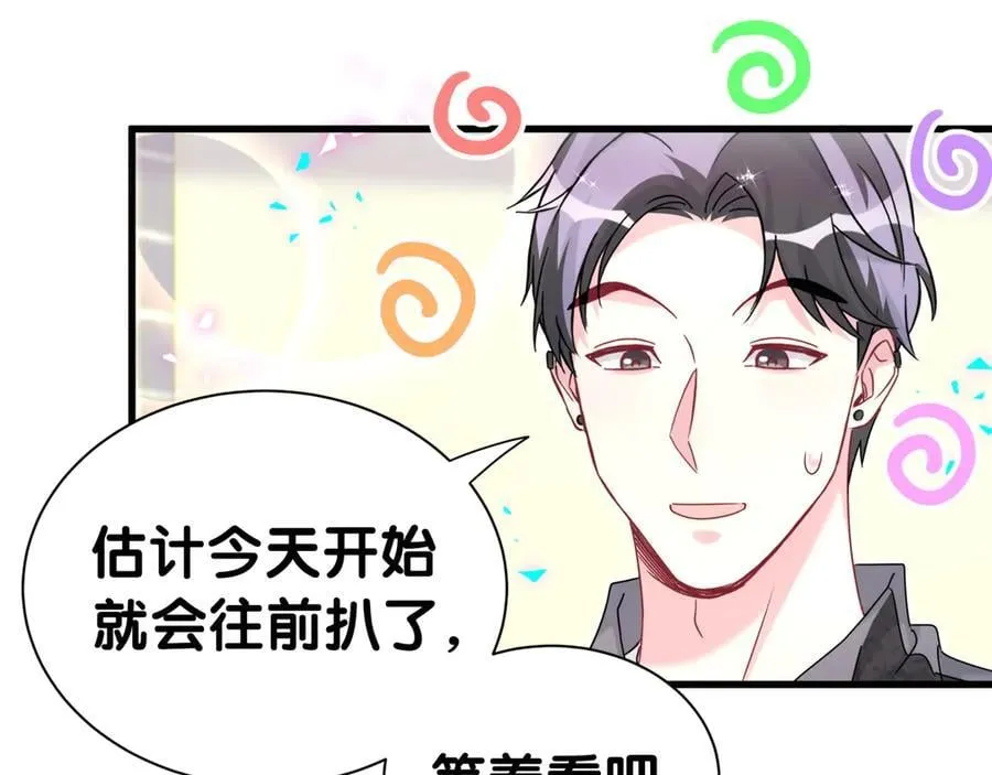 第321话 环境不对，但气氛到位57