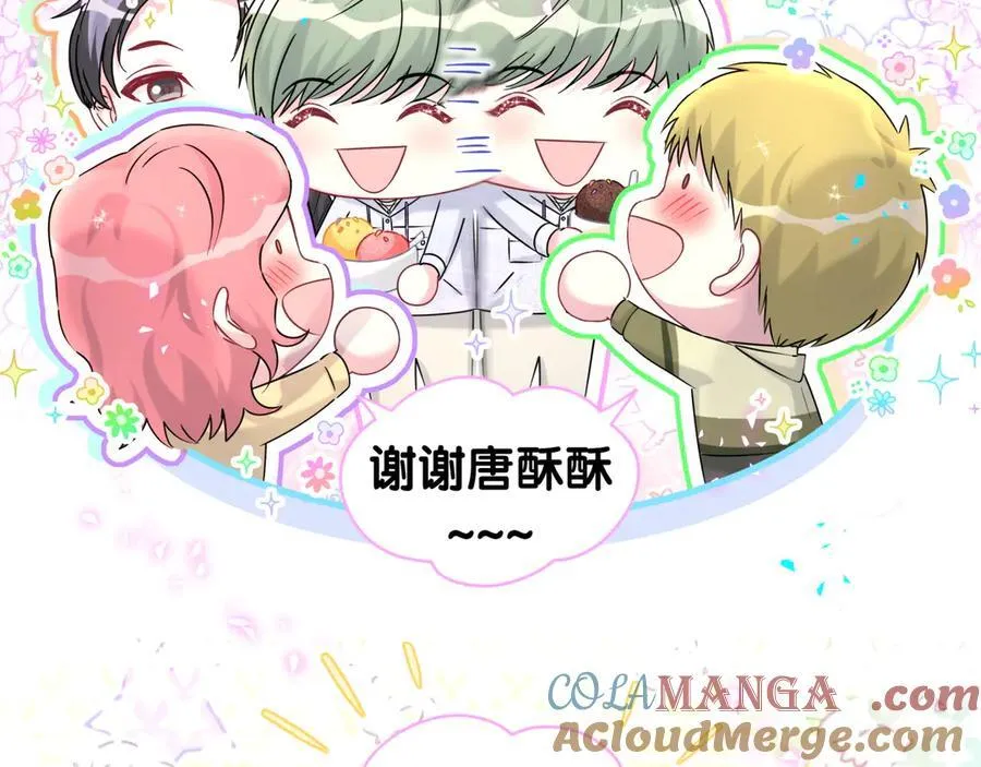 第322话 唐酥酥~你是天使吧！27