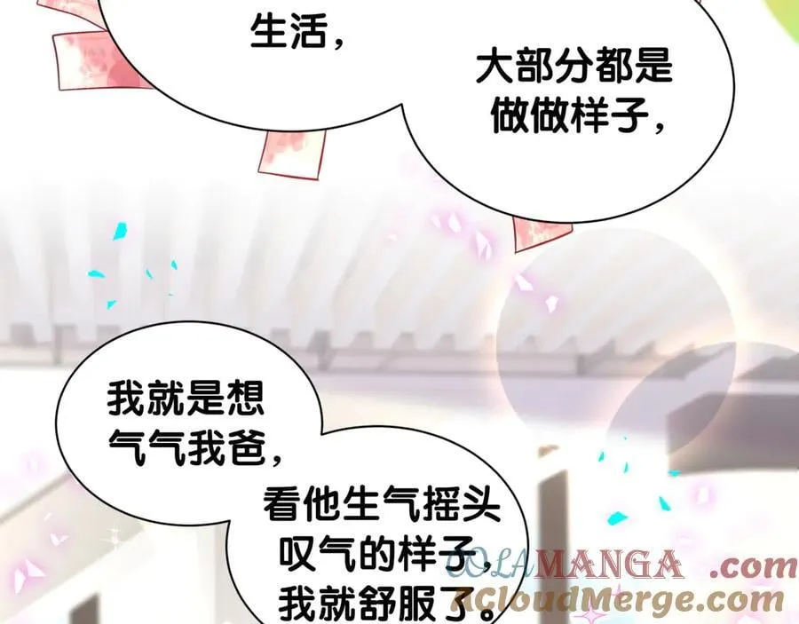 第320话 完蛋了……36