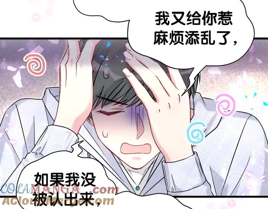 第321话 环境不对，但气氛到位36