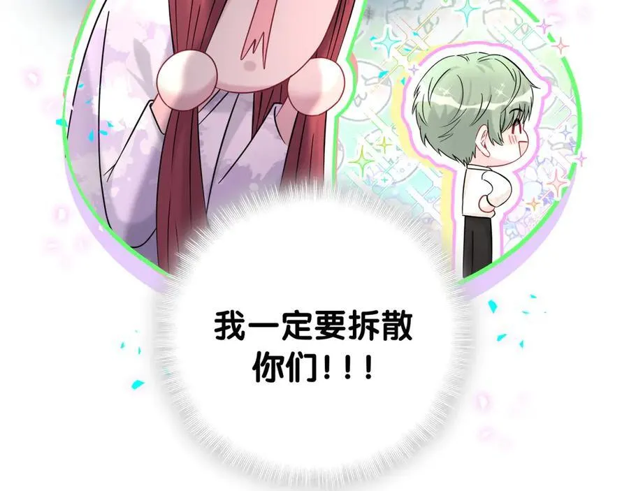 第318话 休想让我搬出去！86