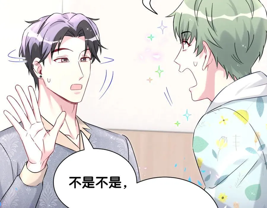 第318话 休想让我搬出去！51