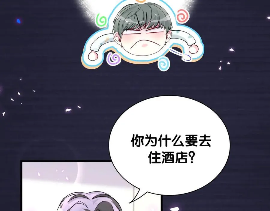 第318话 休想让我搬出去！45