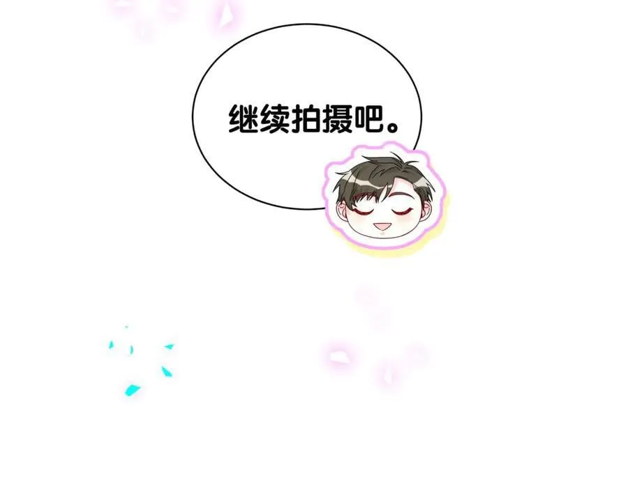 第319话 好浓的一杯绿茶！79