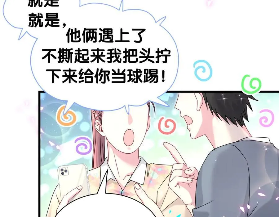 第321话 环境不对，但气氛到位9
