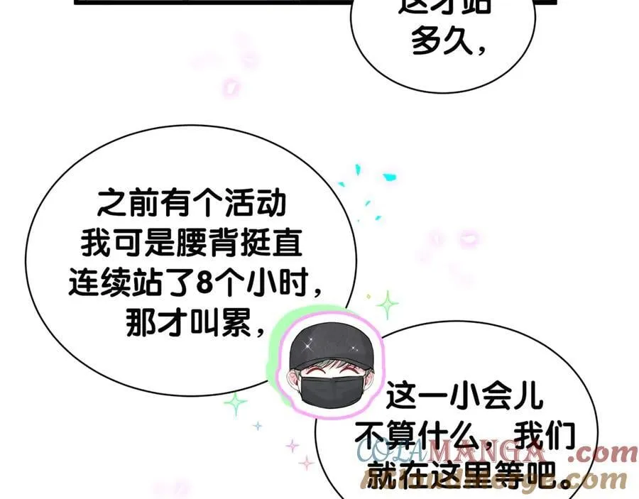 第320话 完蛋了……8
