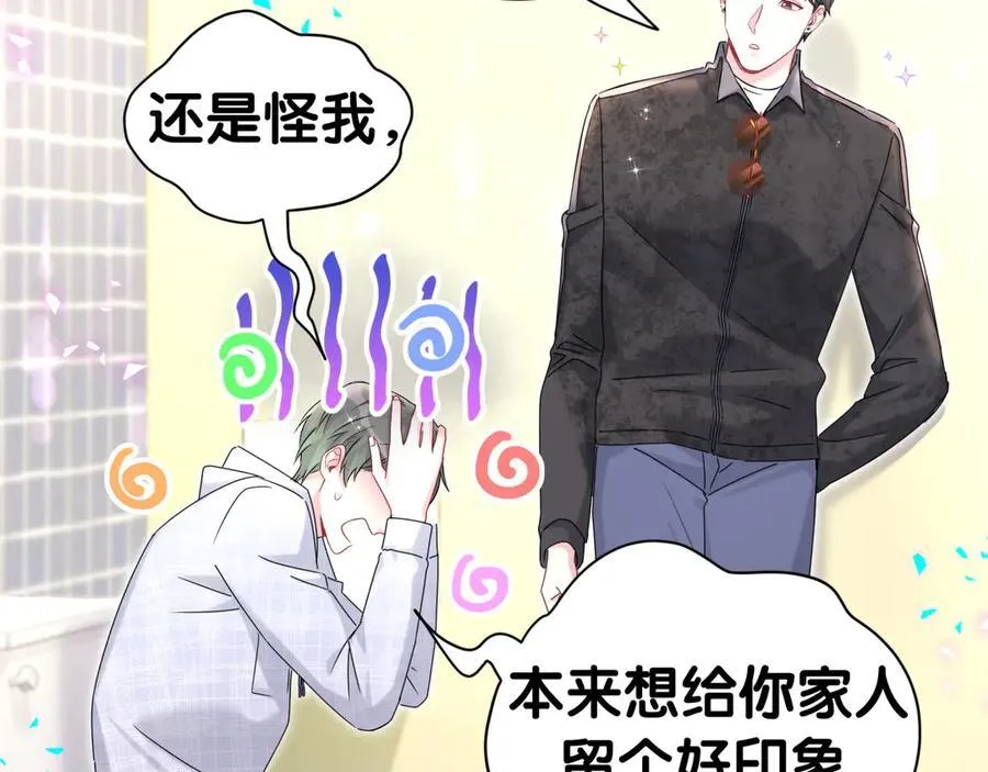第321话 环境不对，但气氛到位34