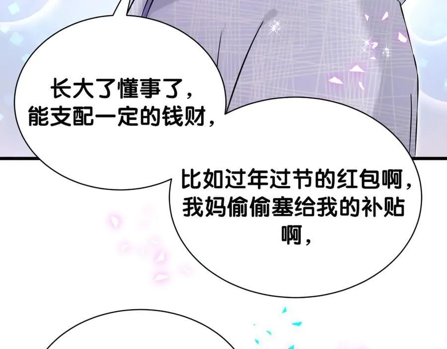 第320话 完蛋了……33