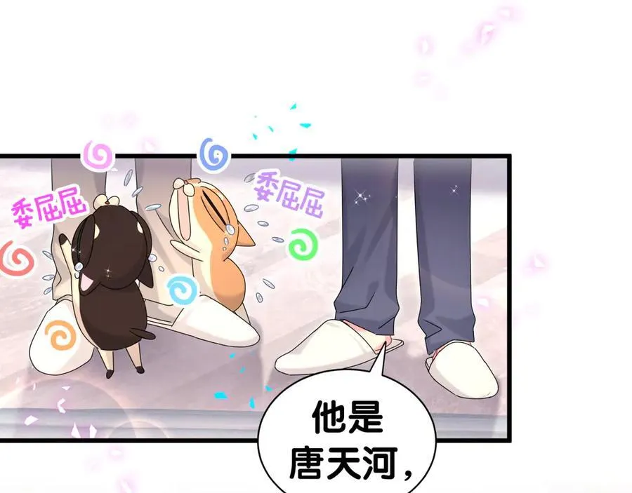 第321话 环境不对，但气氛到位82