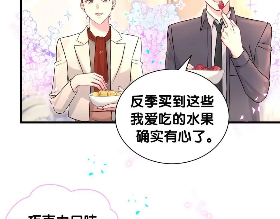 第322话 唐酥酥~你是天使吧！31