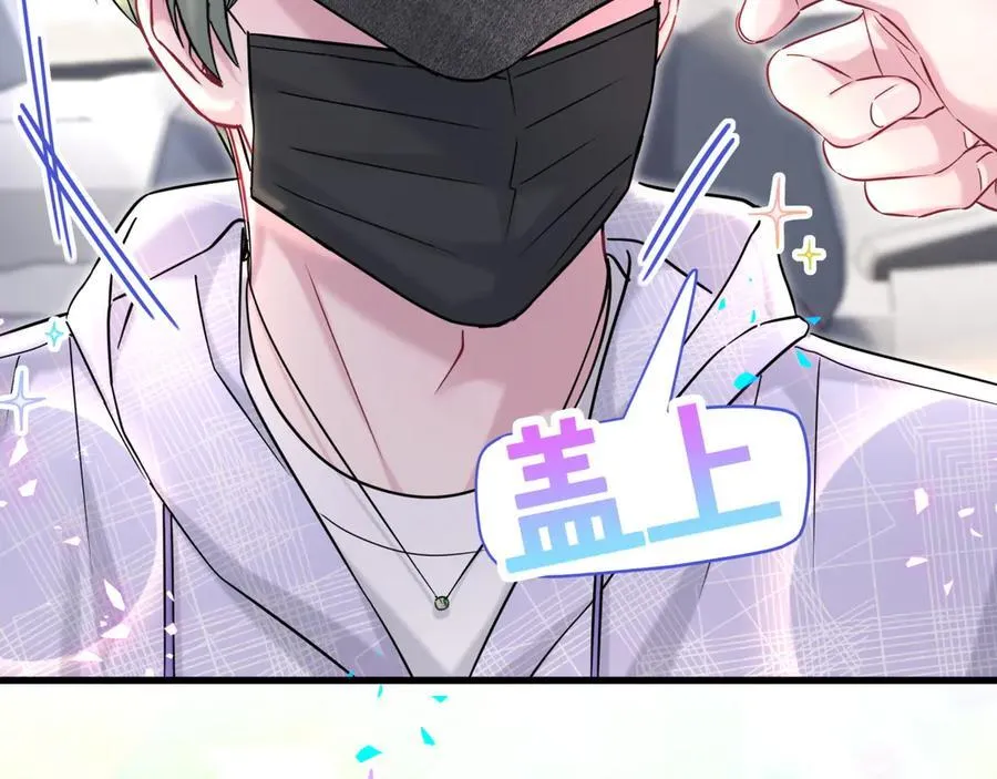 第319话 好浓的一杯绿茶！95