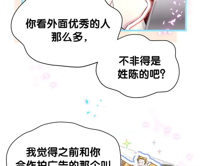 第318话 休想让我搬出去！71