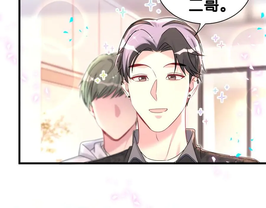 第321话 环境不对，但气氛到位77