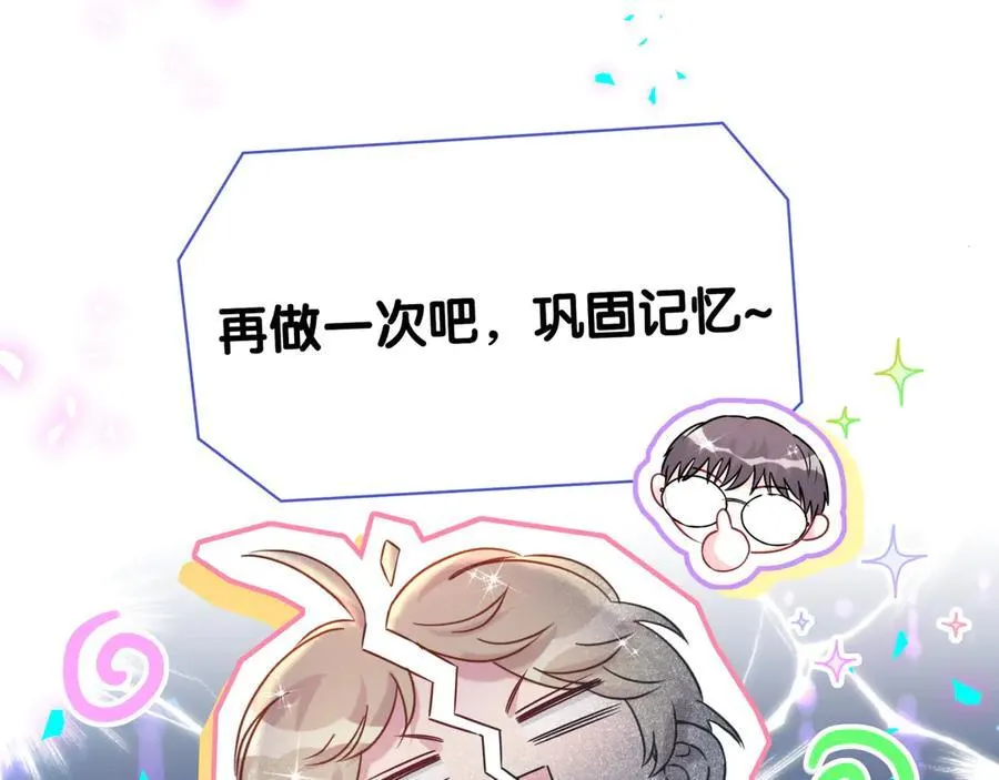 第322话 唐酥酥~你是天使吧！79