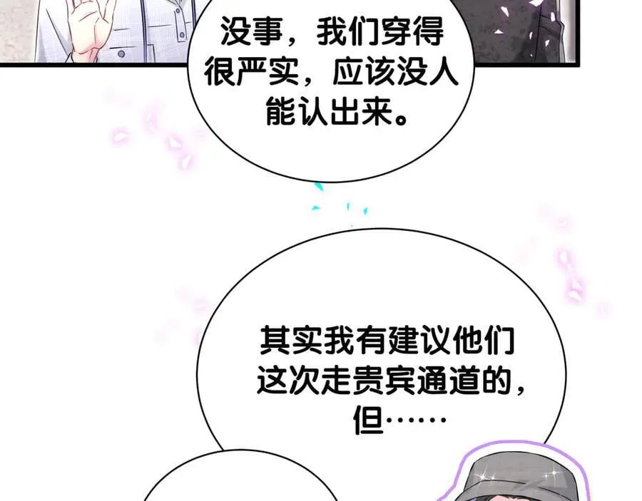 第320话 完蛋了……10
