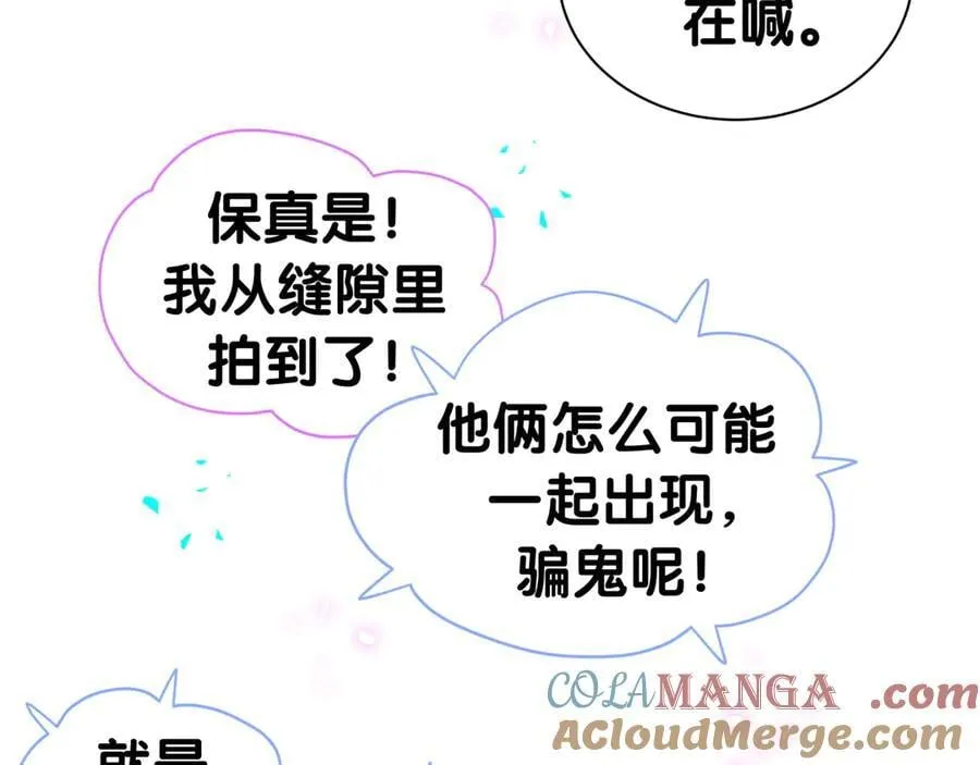 第321话 环境不对，但气氛到位8