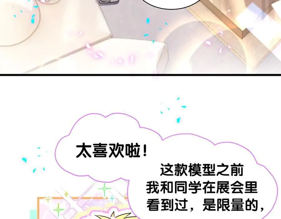 第322话 唐酥酥~你是天使吧！10