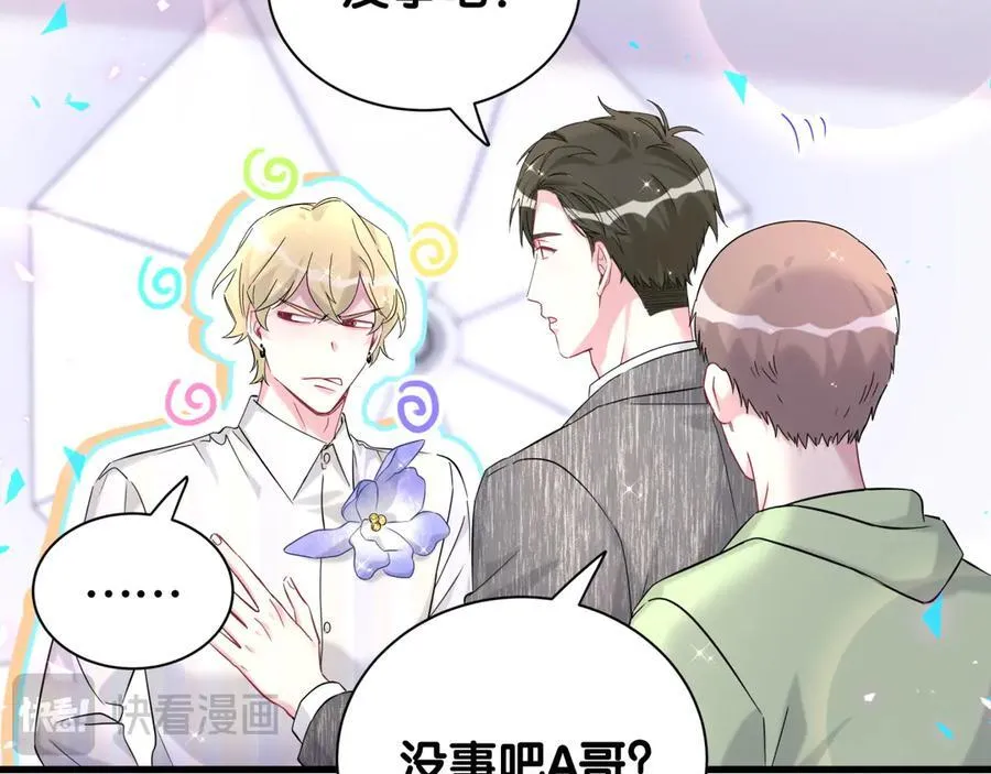 第319话 好浓的一杯绿茶！46