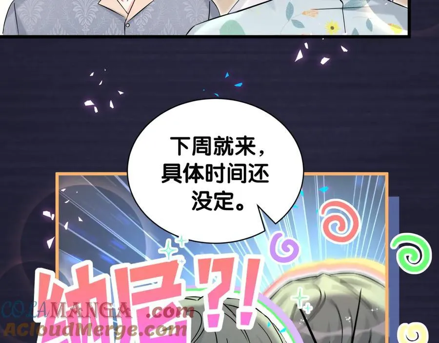第318话 休想让我搬出去！36