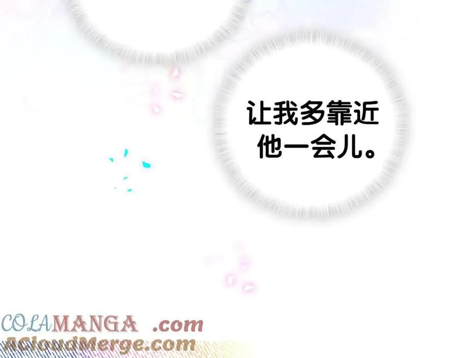 第321话 环境不对，但气氛到位68