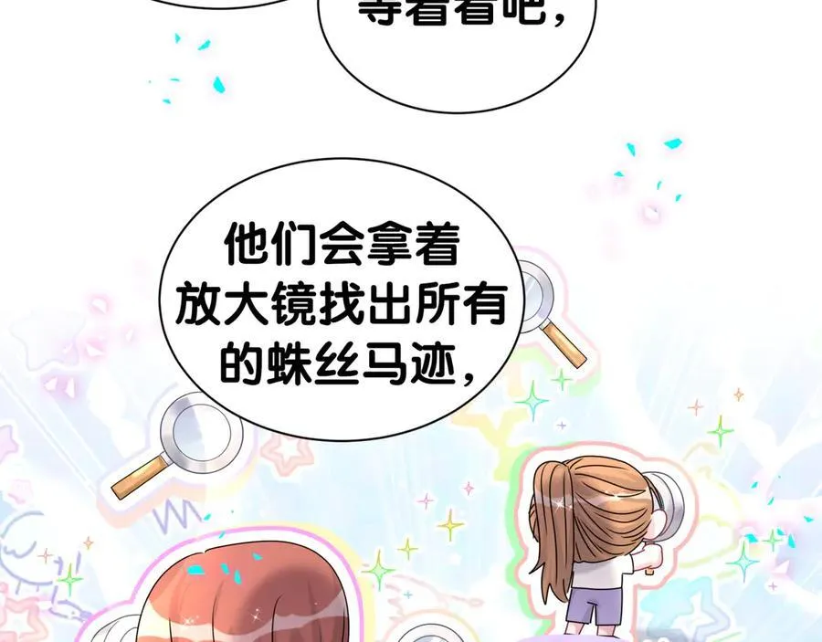 第321话 环境不对，但气氛到位58