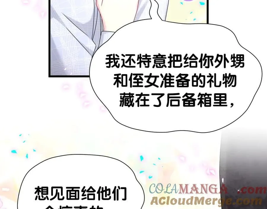 第321话 环境不对，但气氛到位40