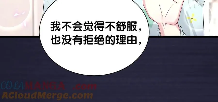第318话 休想让我搬出去！56