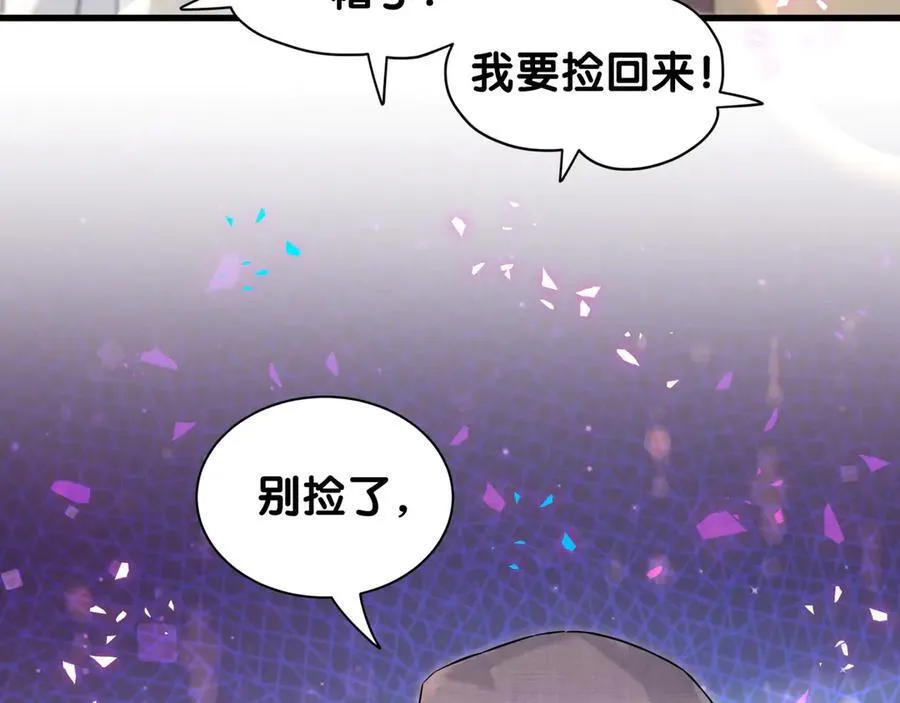 第320话 完蛋了……61
