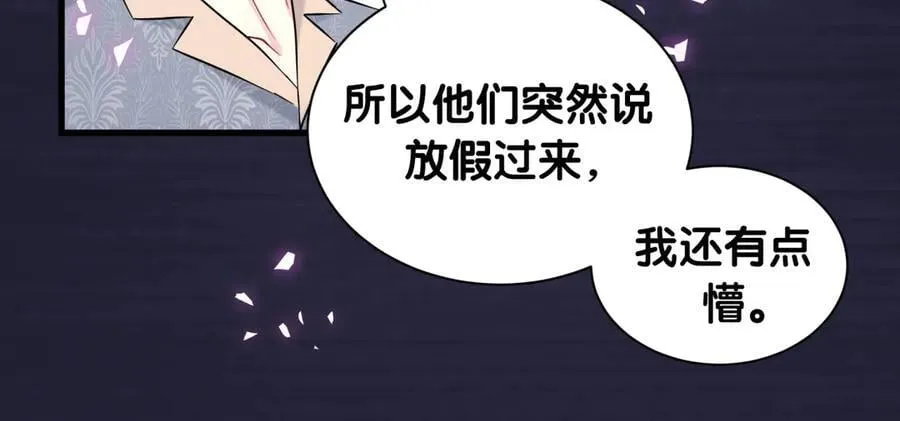 第318话 休想让我搬出去！21