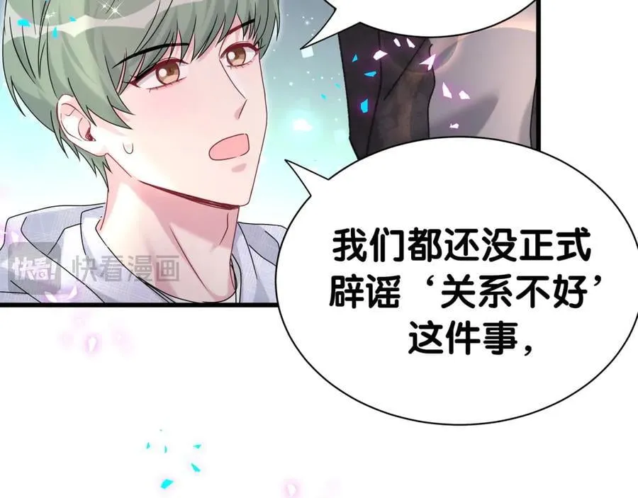 第321话 环境不对，但气氛到位53