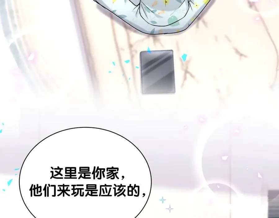 第318话 休想让我搬出去！54