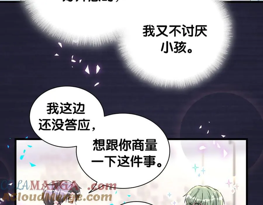 第318话 休想让我搬出去！28