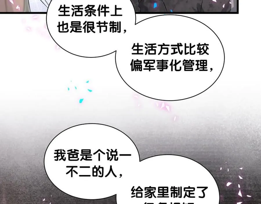 第320话 完蛋了……41