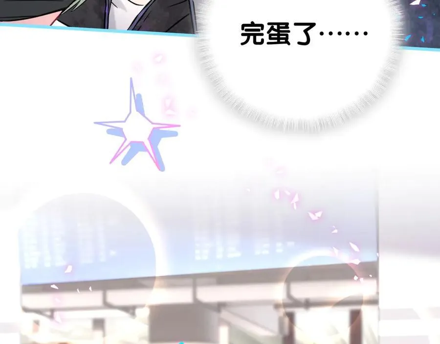 第320话 完蛋了……82
